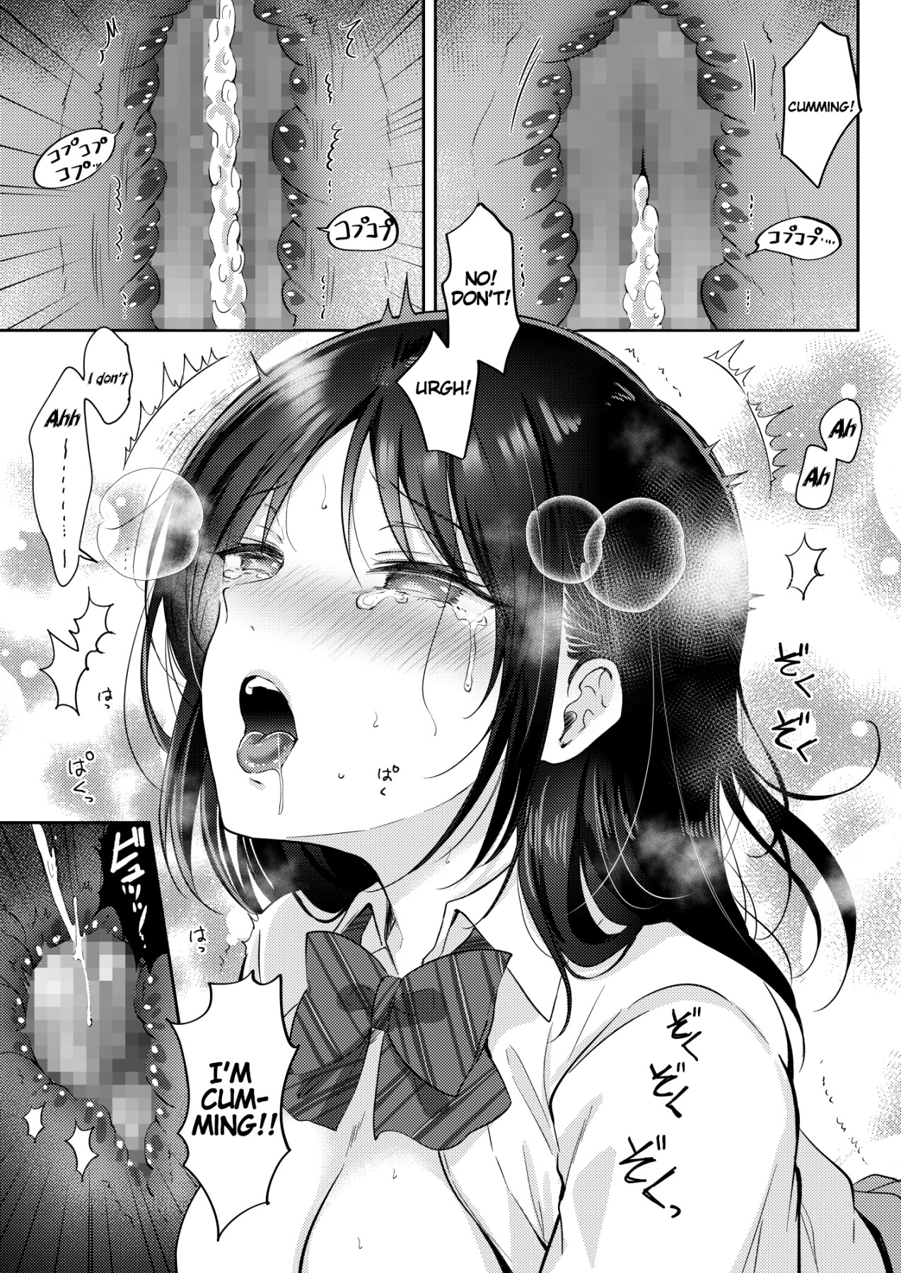 Hentai Manga Comic-I Tried Getting Laid With My Oblivious Childhood Friend Just Out of Curiosity 2-Read-52